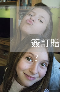 簽訂贈與合同時我們需要注意什么？